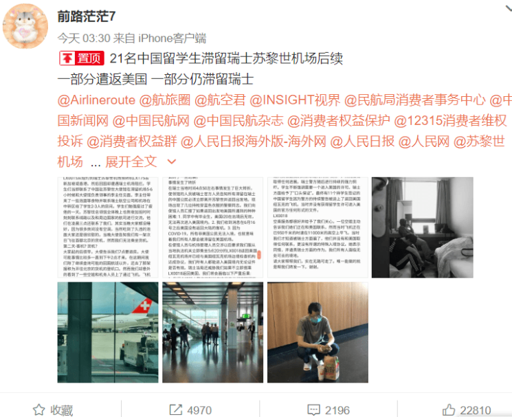 悲催! 21名华人砸百万买回国机票 转机时竟被威胁戴手铐押回美国!