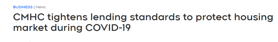 哀嚎! 加拿大收紧房贷 7月1日生效 淘汰一大批人! 买房难上加难!