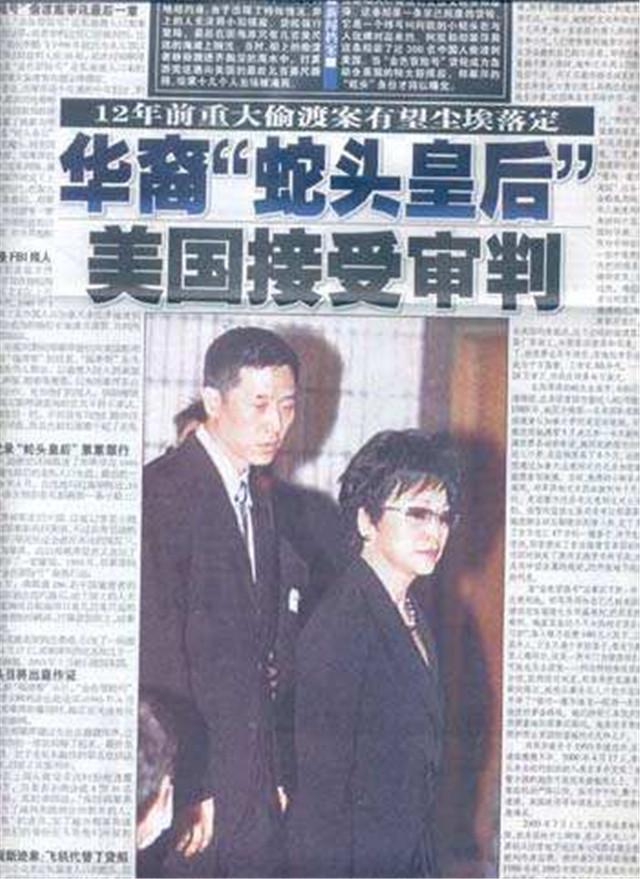 被美国全球通缉，死后百辆林肯送葬，这位中国妇女到底犯了什么罪