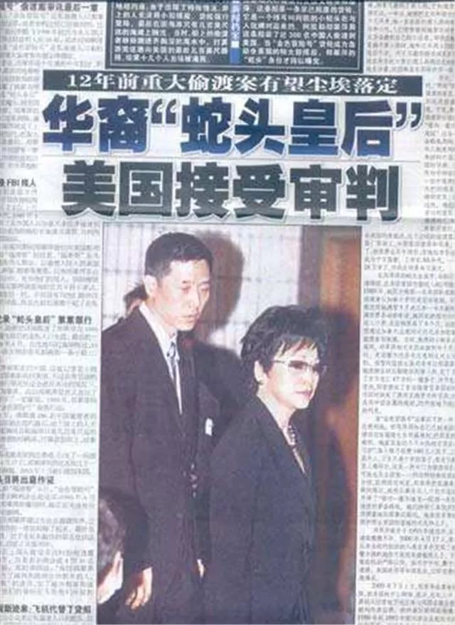 被美国全球通缉，死后百辆林肯送葬，这位中国妇女到底犯了什么罪