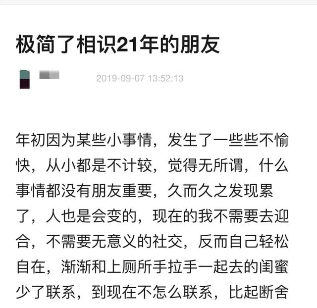 中国人正在报复性抠门：女人抠起来要命，男人抠起来不要命