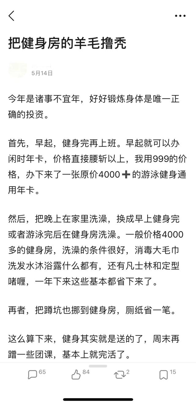 中国人正在报复性抠门：女人抠起来要命，男人抠起来不要命