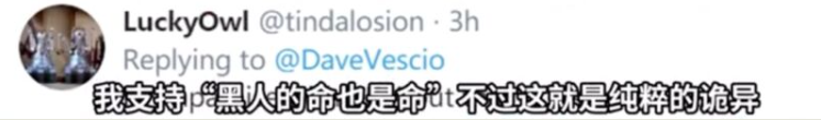 震惊! 一群美国白人警察跪着为黑人洗脚 表达