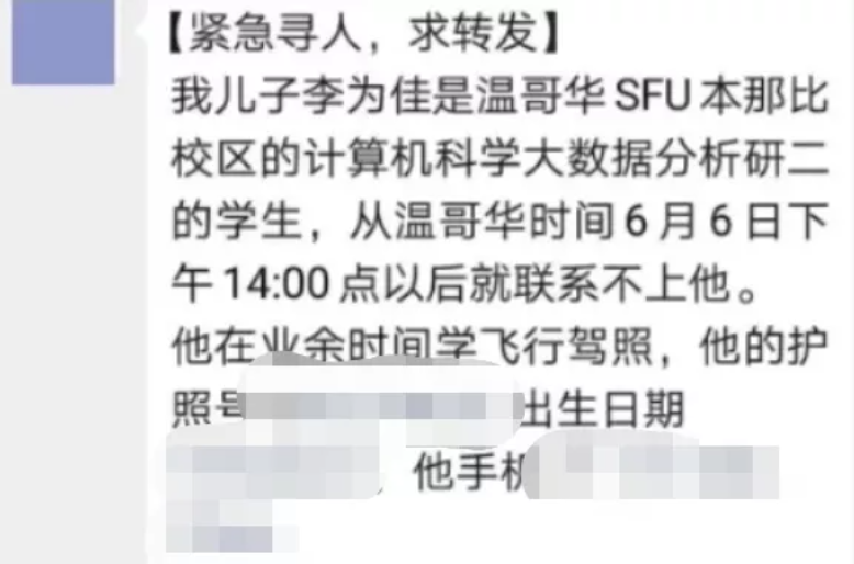 悲痛! 疫情下 两华人惨死旅游胜地 尸体3天后才被发现! 国内家人已崩溃!