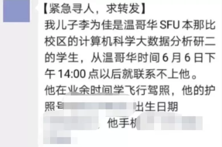 悲痛! 疫情下 两华人惨死旅游胜地 尸体3天后才被发现! 国内家人已崩溃!