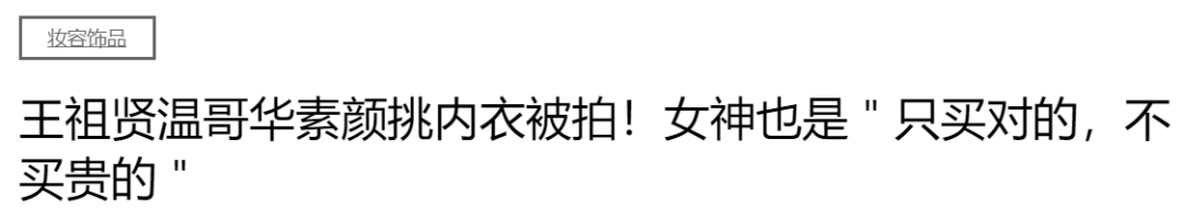 王祖贤在温哥华16年 从不工作 坐公车买打折内衣 这么多年钱从哪来?