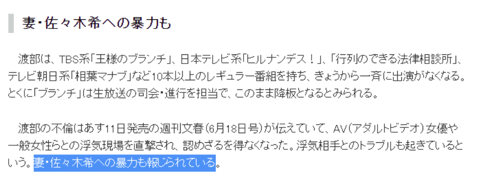 亚裔女星美若天仙 老公却出轨AV女优 原因竟是嫌妻子不做家务!