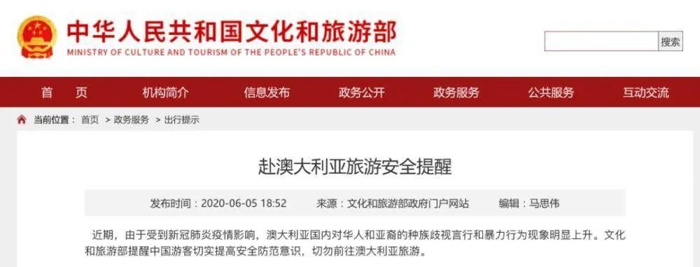 怒! 华裔男当街被骂: 把手从白人女孩身上拿开! 挥刀威胁下 歧视令人发指