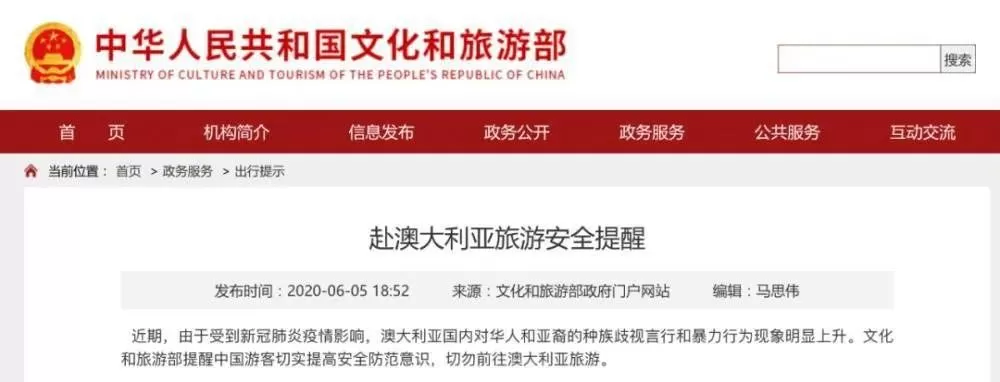 怒! 华裔男当街被骂: 把手从白人女孩身上拿开! 挥刀威胁下 歧视令人发指