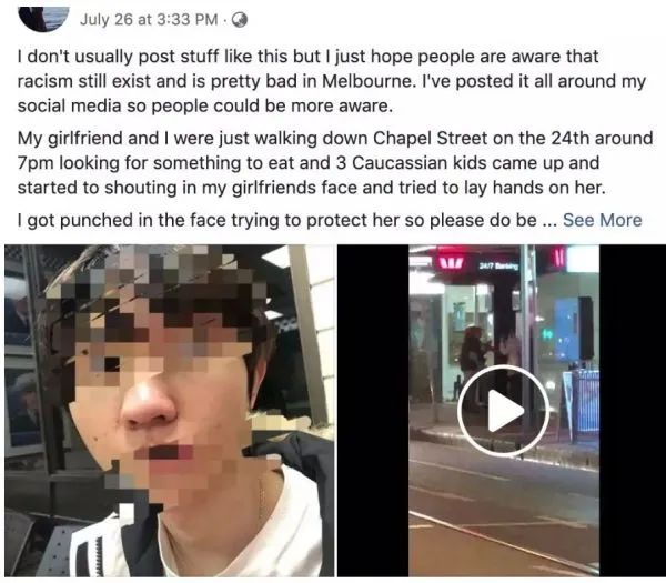 怒! 华裔男当街被骂: 把手从白人女孩身上拿开! 挥刀威胁下 歧视令人发指