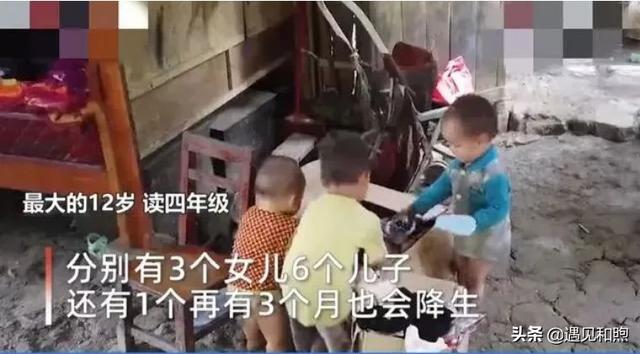 90后小夫妻即将生下第10个孩子，丈夫日薪200却声称：抚养没问题