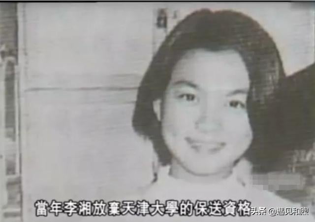 28岁闪婚，嫁富商李厚霖1年，为何李湘转身嫁给无名气的王岳伦?