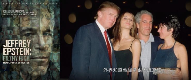Jeffrey Epstein2