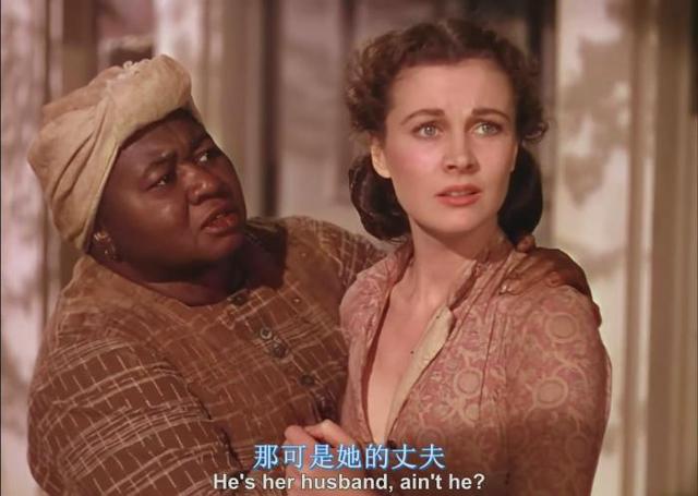 《乱世佳人》下架！美国反种族主义“战火”烧至影视圈