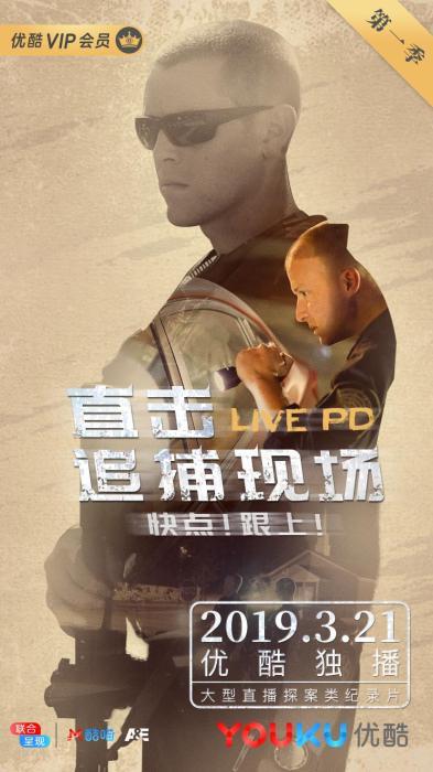 《乱世佳人》下架！美国反种族主义“战火”烧至影视圈