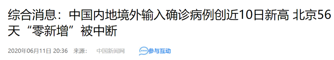 惊! 全球首个群体免疫地出现 过半居民已有抗体 新冠这场噩梦远未结束!