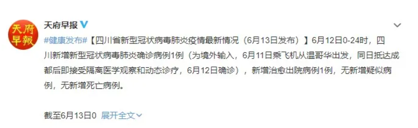 突发! 大温再爆疫情 确诊激增! 返校后感染结果已出 有病例倒输中国!