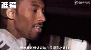 惊爆! 科比尸骨未寒 身家亿万的妻子竟遭多名NBA球星追求 门槛被踏破!