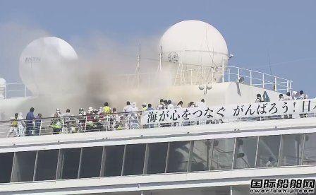浓烟滚滚!日本最大豪华邮轮“飞鸟2”号突发火灾