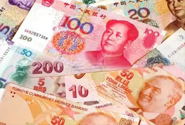 土耳其央行宣布以人民币结算从中国进口商品