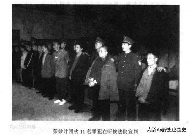 20年前惊天大案，团伙7年杀害77人，头目变态狂自比张子强