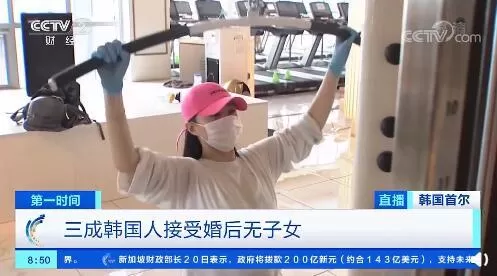 韩国一季度生育率再次跌破1!三成韩国人接受婚后无子女，女性比重高于男性