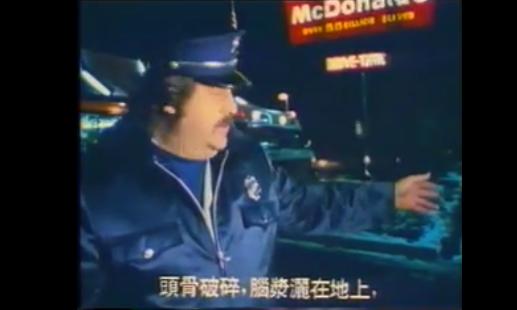38年前的今天，一位即将举行婚礼的亚裔青年死在白人的棒球棍下……
