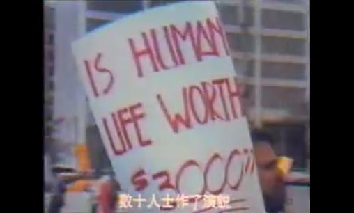 38年前的今天，一位即将举行婚礼的亚裔青年死在白人的棒球棍下……