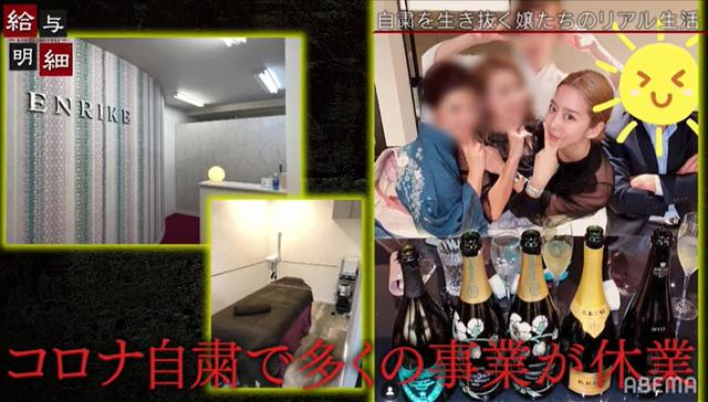 日本传奇陪酒女引退后闪婚，13亿身家转型实业家自己做豪门