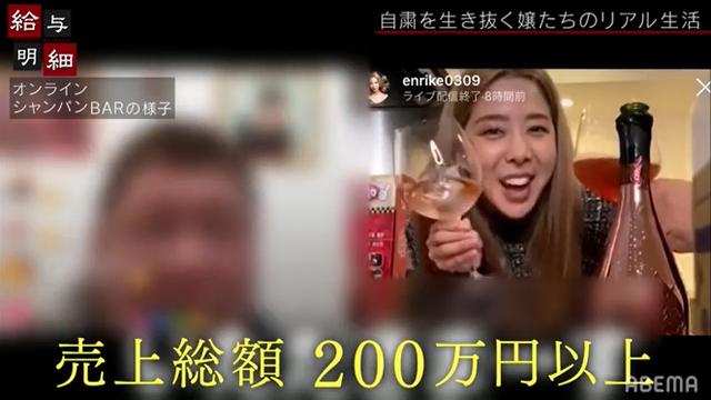 日本传奇陪酒女引退后闪婚，13亿身家转型实业家自己做豪门