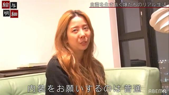 日本传奇陪酒女引退后闪婚，13亿身家转型实业家自己做豪门