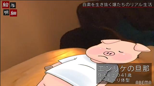 日本传奇陪酒女引退后闪婚，13亿身家转型实业家自己做豪门