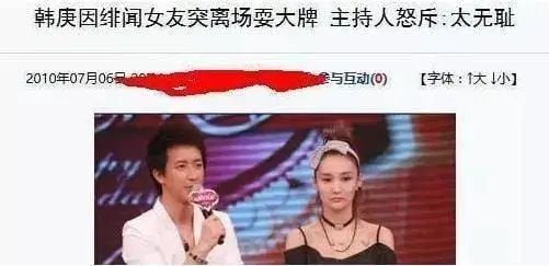 华人女星吸毒被捕! 前一秒还直播说: 我绝对没吸毒 昔日玉女前途尽毁