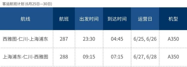 微信图片_20200626111256