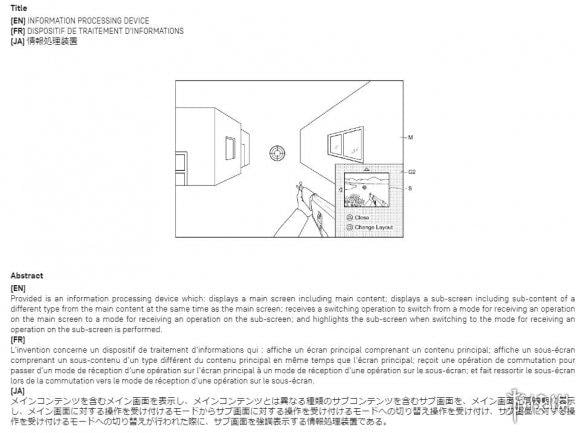 PS5全新黑科技专利曝光：将支持多窗口 画中画功能？