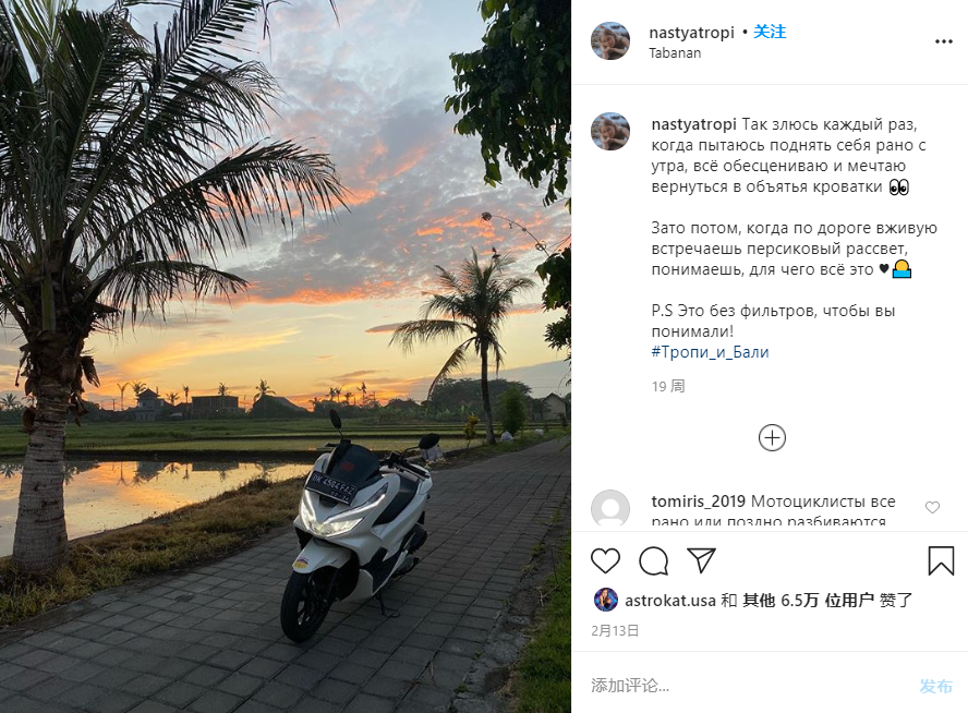 疫情下 网红美女惨死旅游胜地! 本想拍张美照 结果横尸街头...