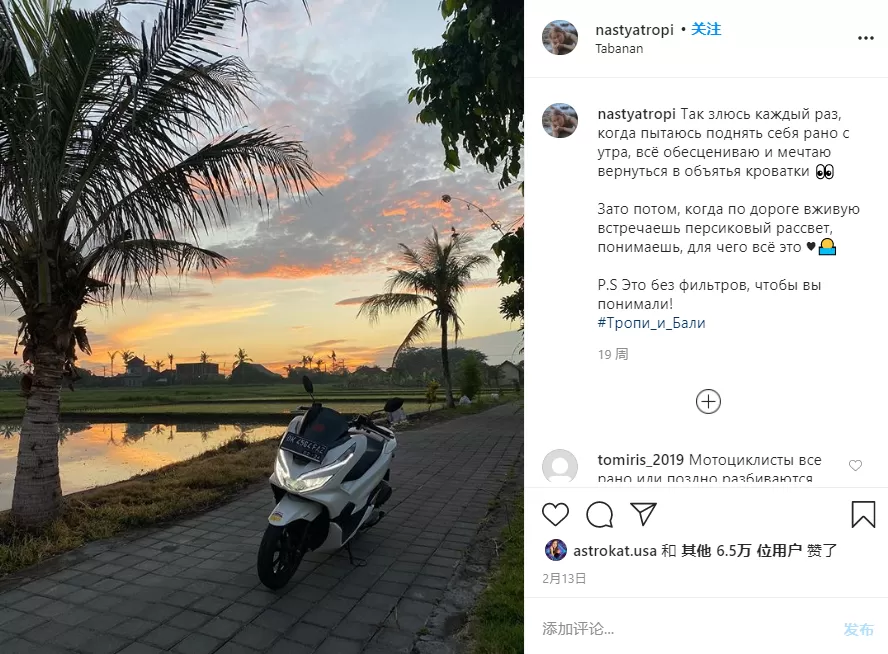 疫情下 网红美女惨死旅游胜地! 本想拍张美照 结果横尸街头...