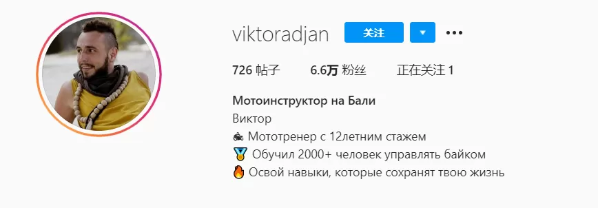 疫情下 网红美女惨死旅游胜地! 本想拍张美照 结果横尸街头...