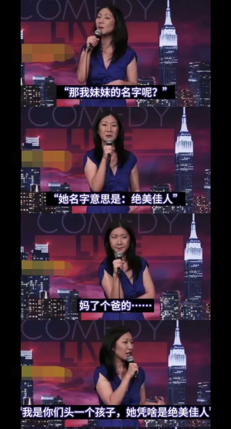 牛! 华人美女辞去百万年薪工作 专门干这事 一上台惊艳所有老外!