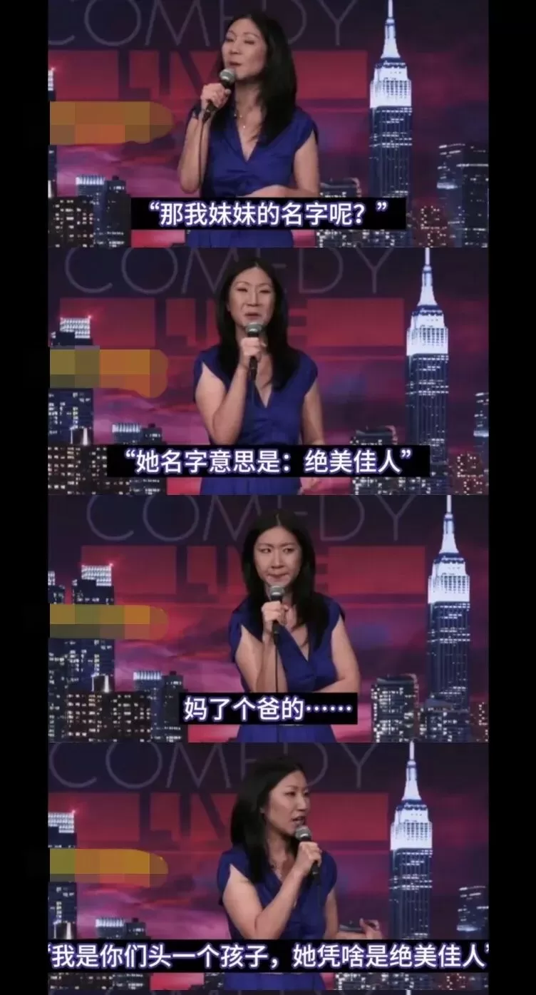 牛! 华人美女辞去百万年薪工作 专门干这事 一上台惊艳所有老外!