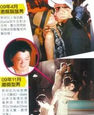 华人超模人美路子野 败光天王7亿家产 37岁嫁到美国当大龄产妇!