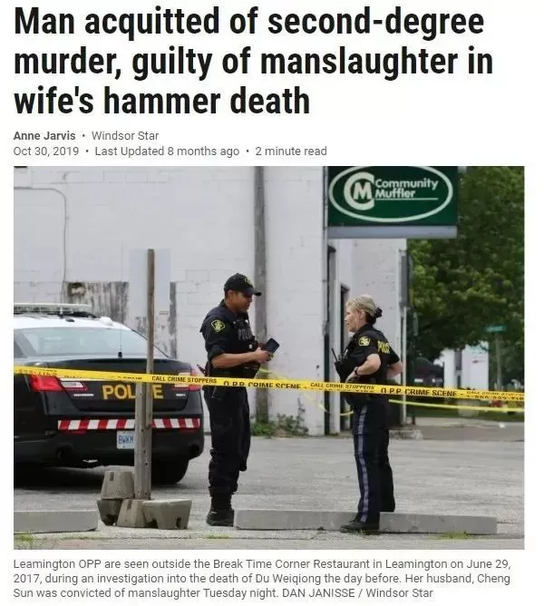 悲剧! 疫情下 加拿大华人爸爸被判刑9年 移民后人生被毁 绝望将妻子爆头