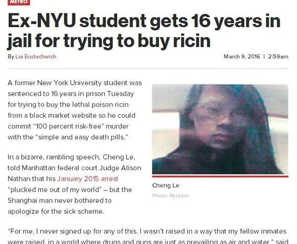 震惊! 加拿大37岁华人女子遭FBI抓捕 判刑6年! 精英惨成阶下囚!