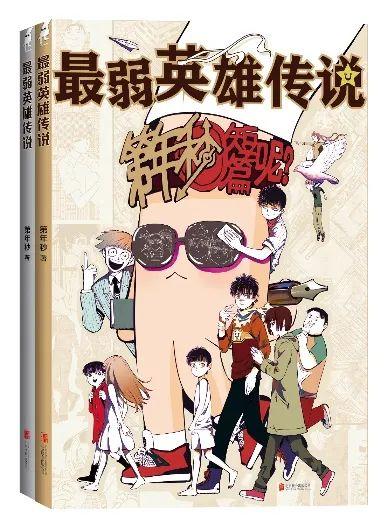 首登《少年JUMP》的中国漫画，到底有多厉害？