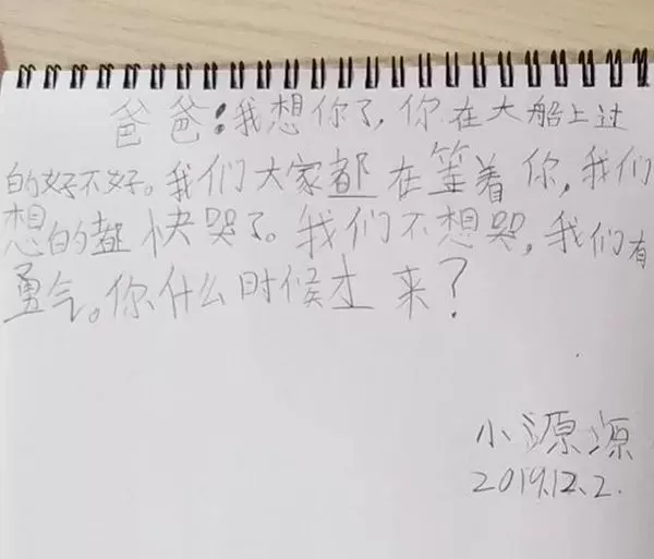 终生噩梦! 9名华人被困新冠监狱 相继发烧染病 有人绝望写遗书!