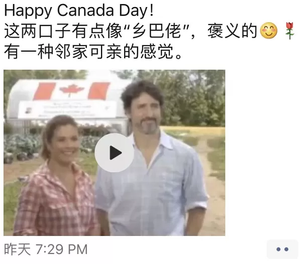 突发! 特鲁多家遭武装分子持长枪闯入! 警察封路重重包围 装甲车出动! 全国惊魂