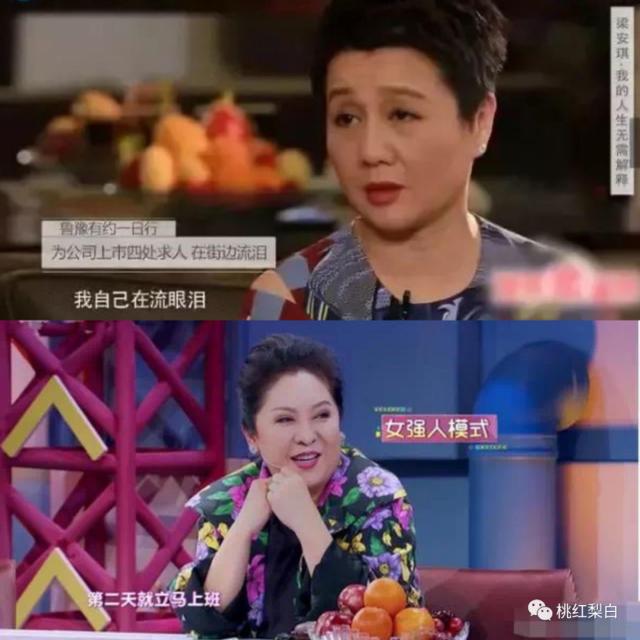 拥有最多爱马仕的女人，从空姐变身百亿阔太，才不止美貌这么简单