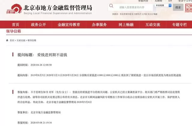 刘国梁道歉了