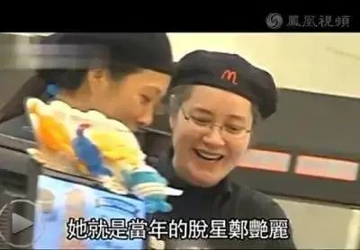 华人艳星惨进ICU 险没命! 当年一脱成名 投靠亿万富豪 如今竟落魄到…