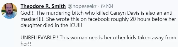 灾难! 美国妈妈信川普 让女儿参加无口罩派对 感染不送医 女儿被拖死!